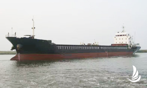 5050 T General Cargo Vessel For Sale