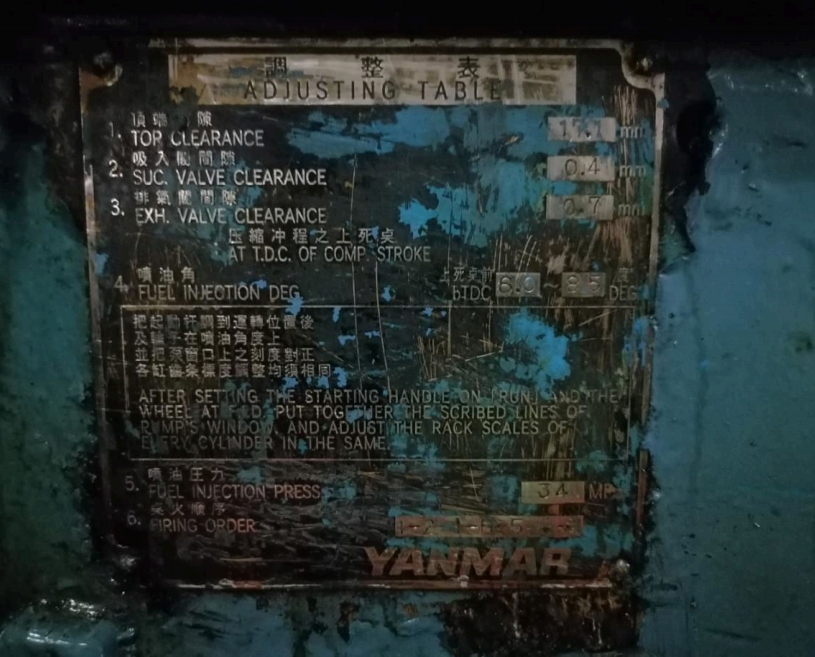 出售2315吨化学品船