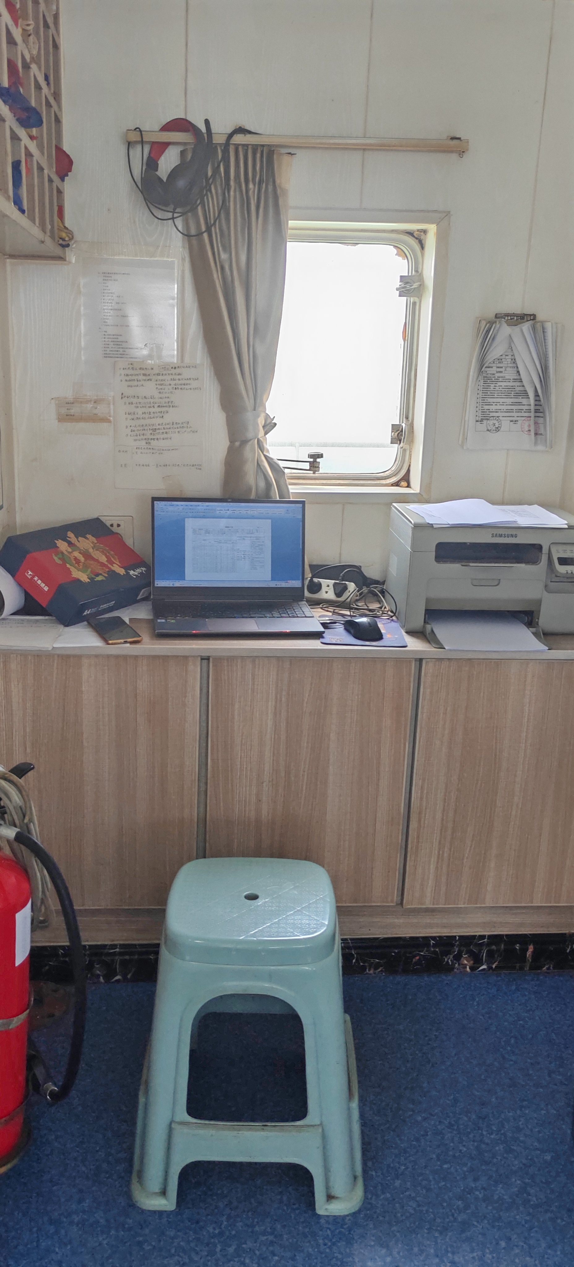 出售9860吨散货船