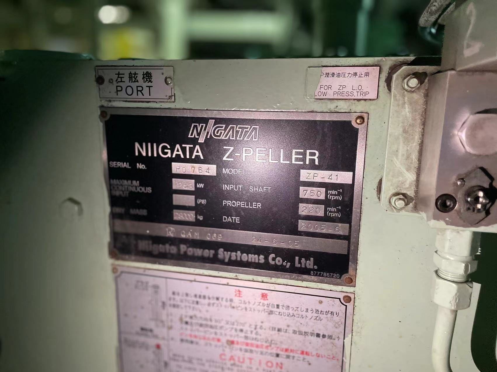 出售5000马力港作拖轮