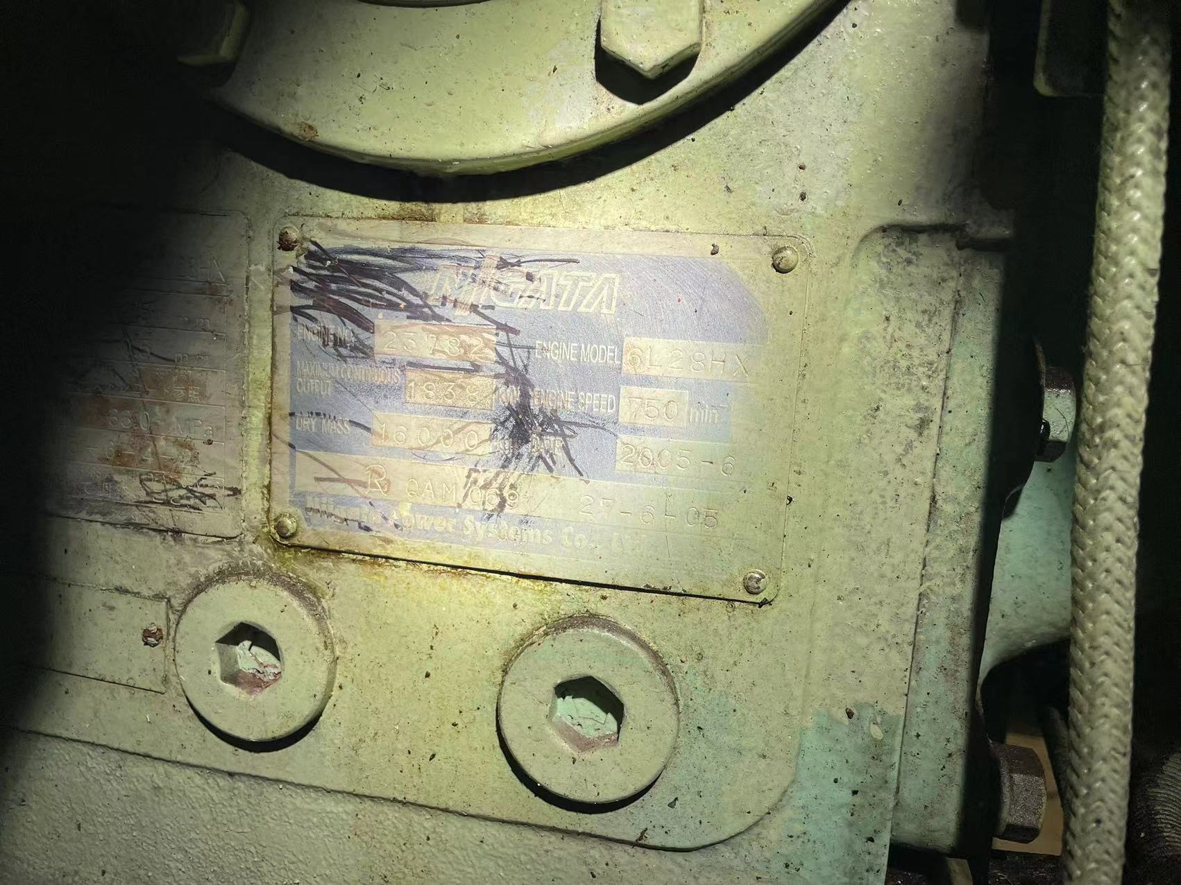 出售5000马力港作拖轮