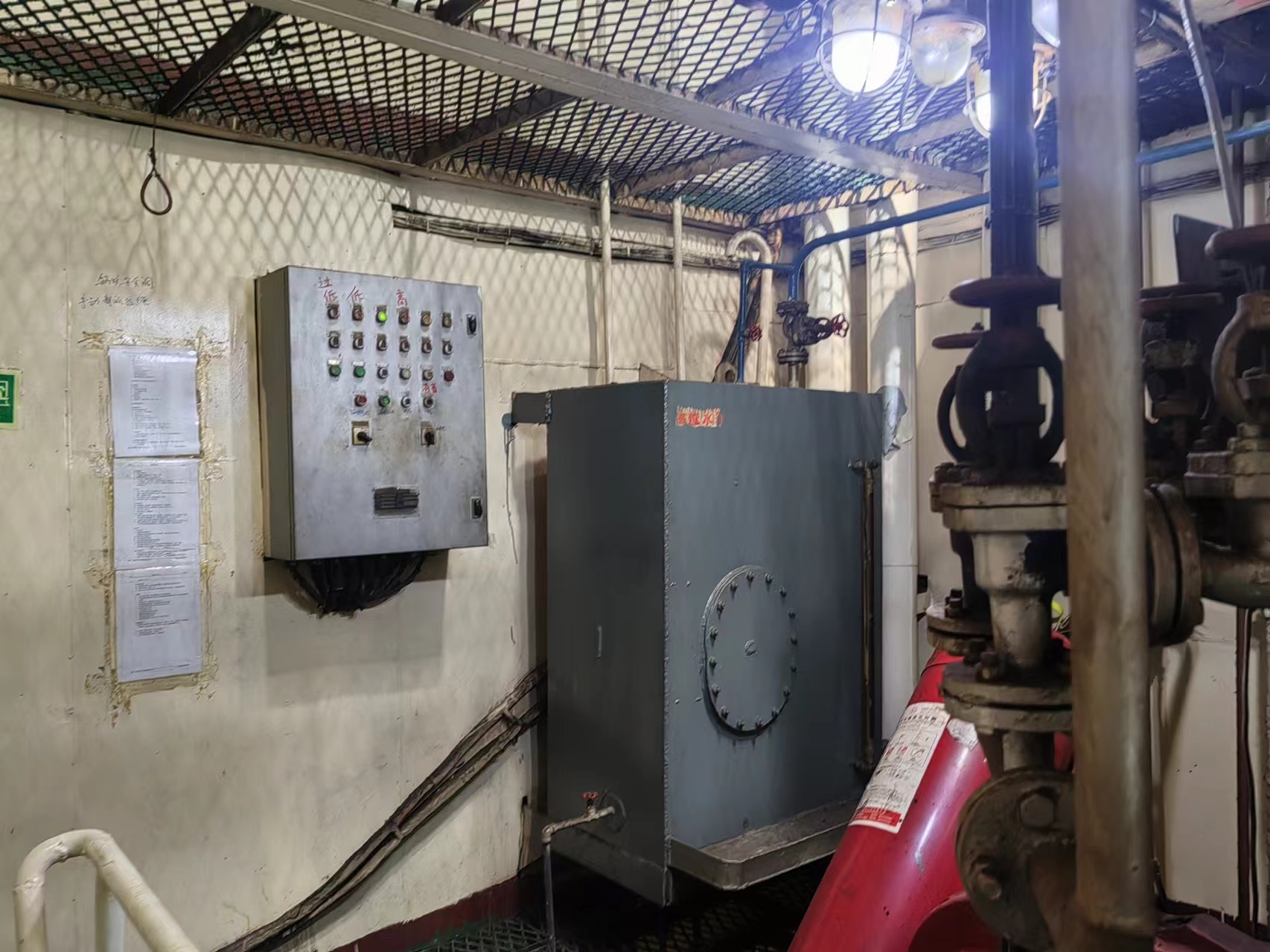 出售7099吨成品油船