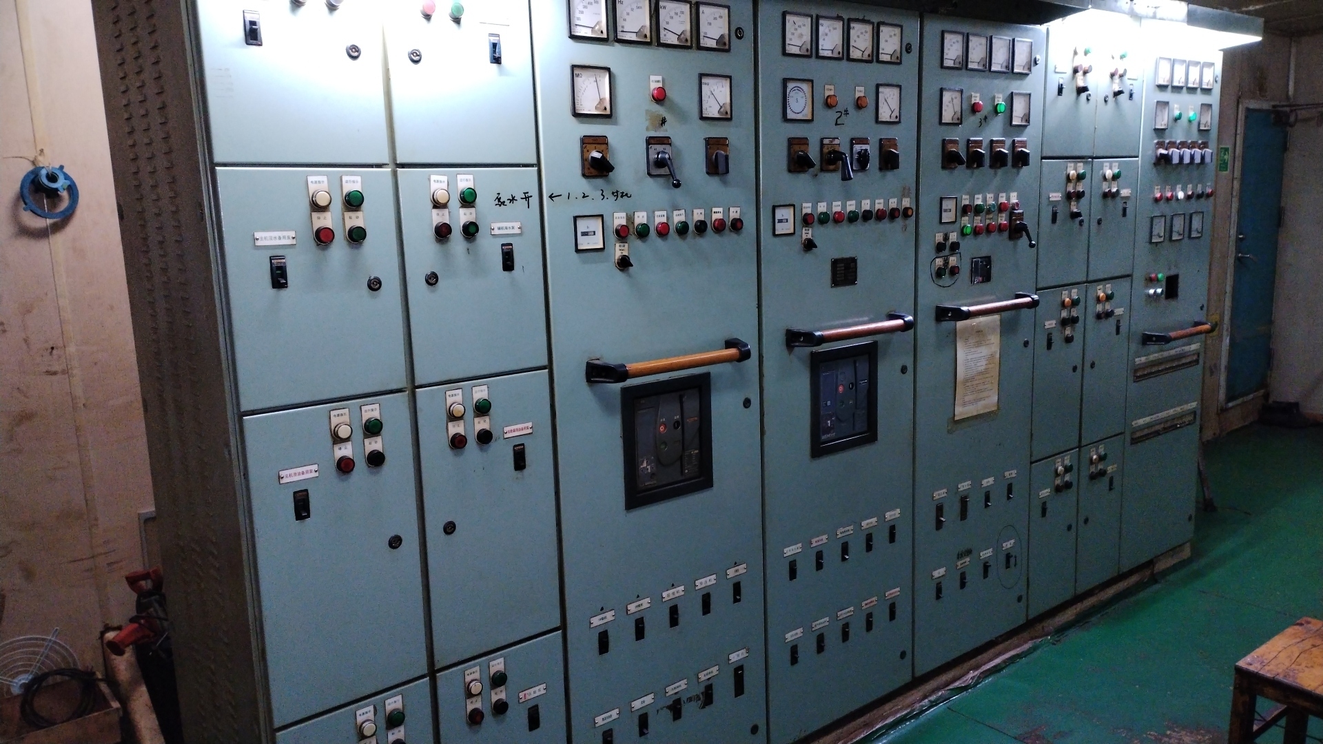 出售7500吨散货船