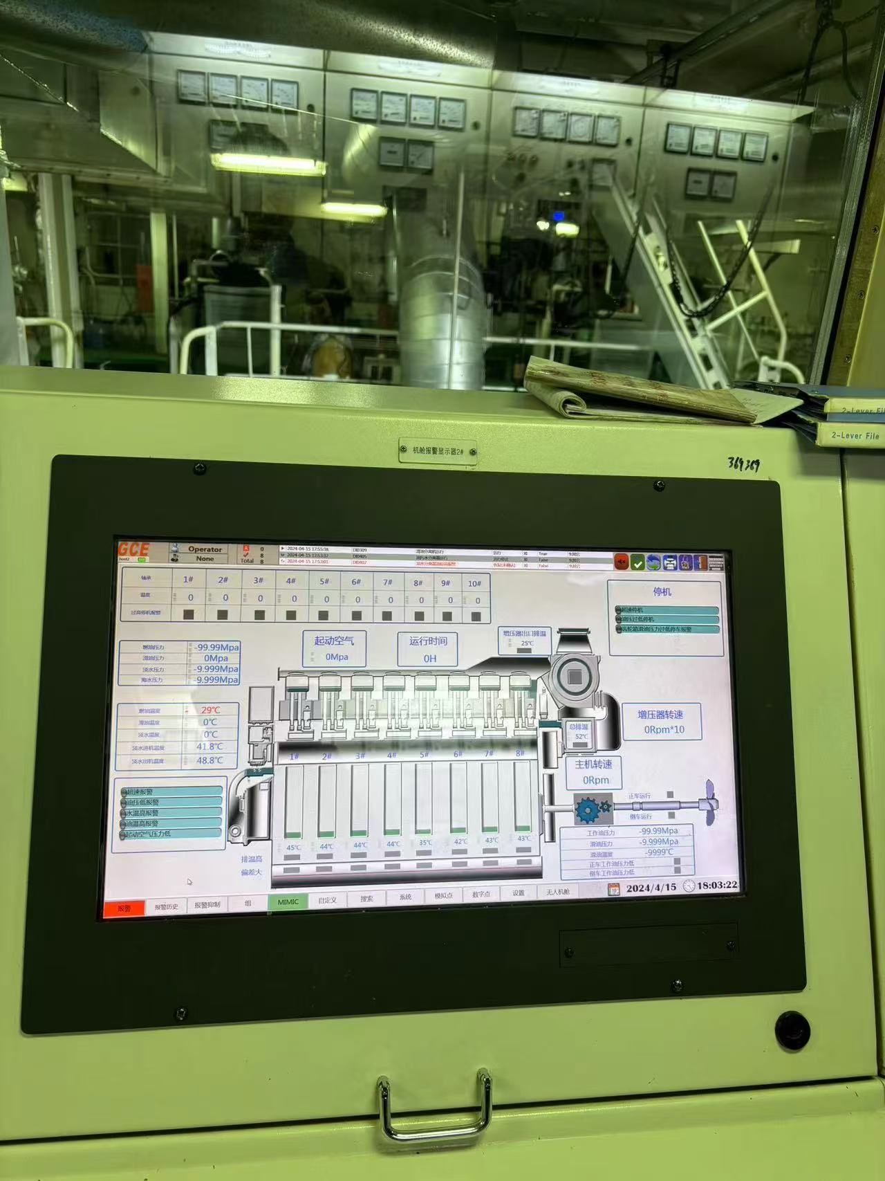 出售7220吨成品油船