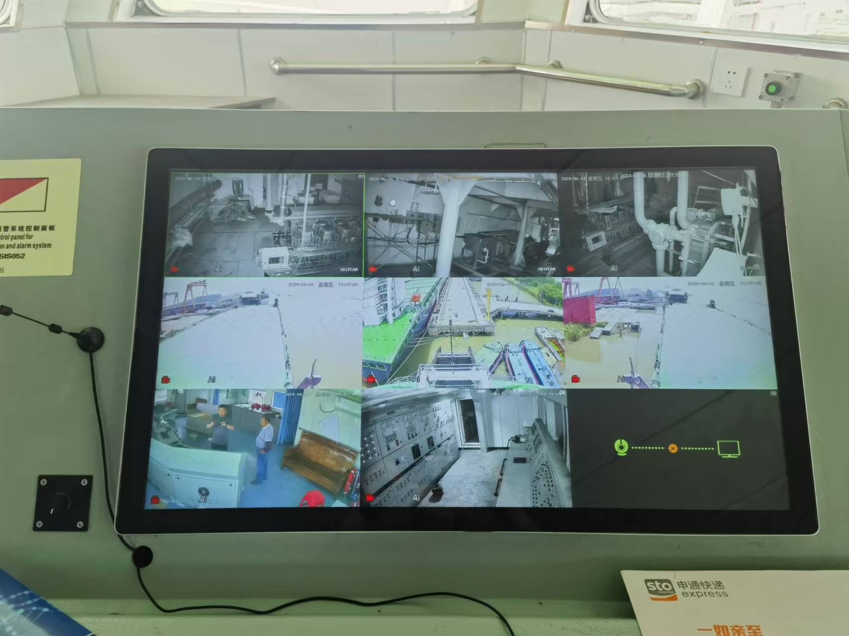 出售22308吨甲板货驳