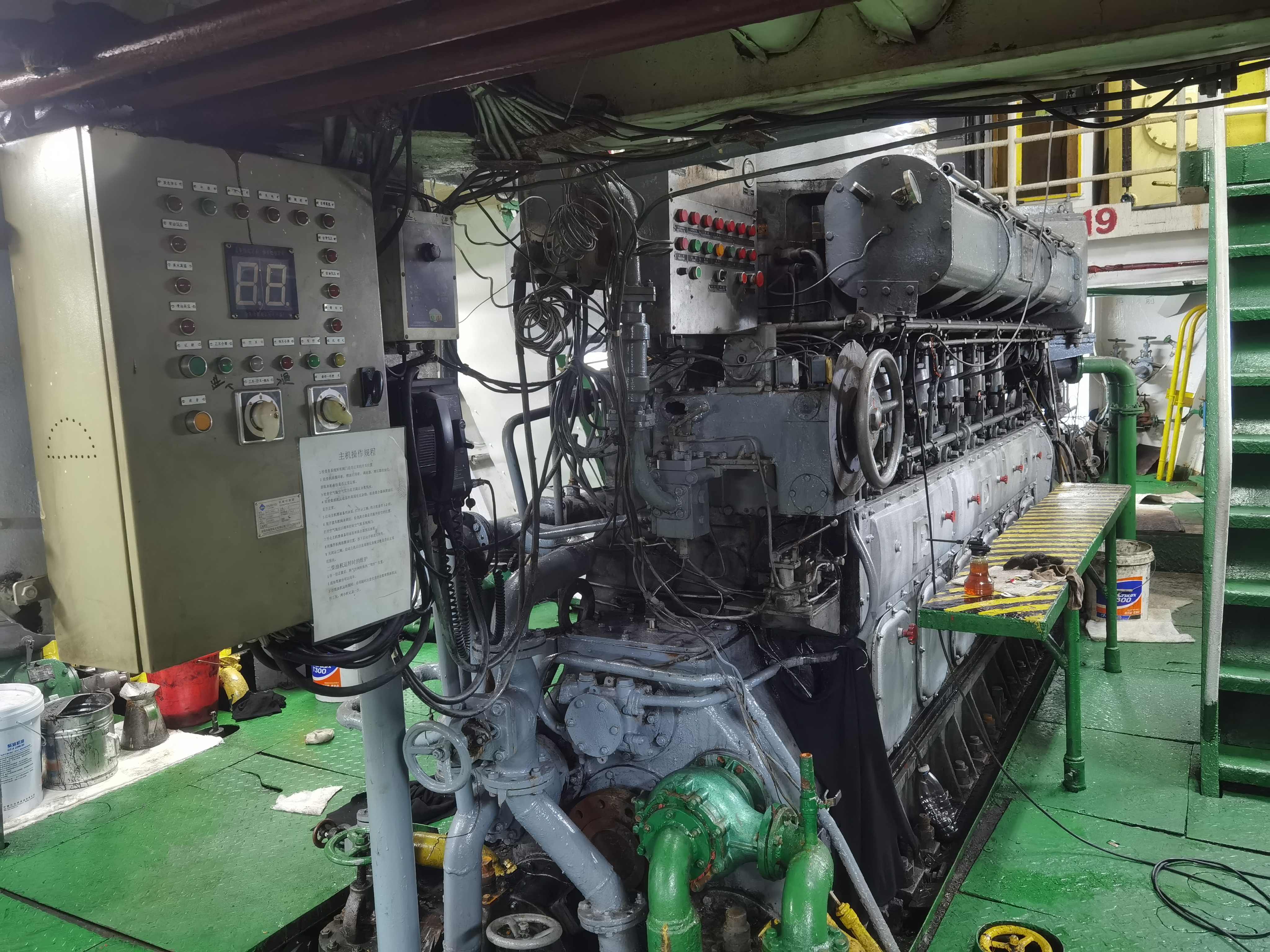 出售2440吨成品油船