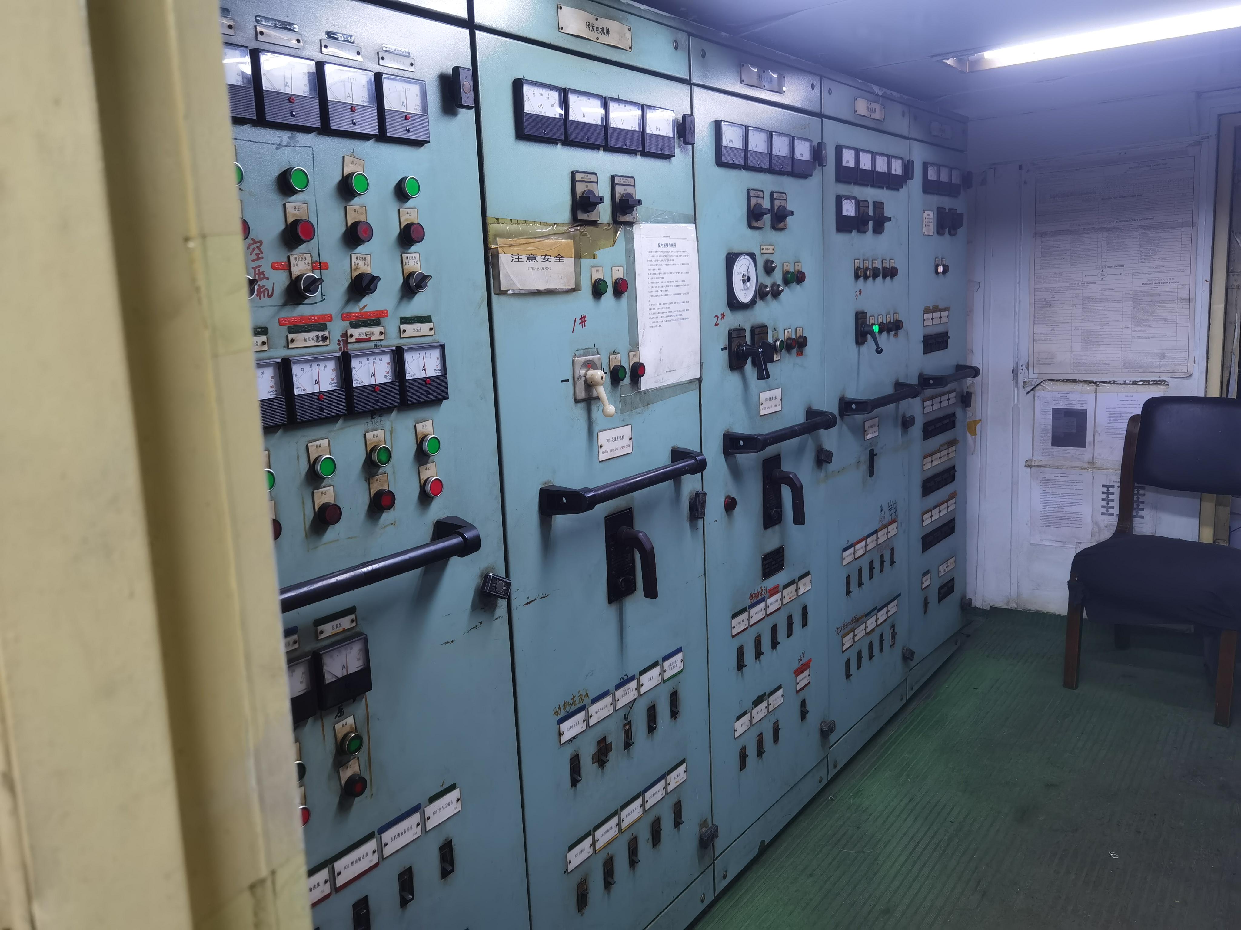 出售2440吨成品油船