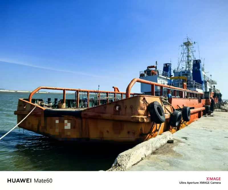 出售3300马力多用途供应船