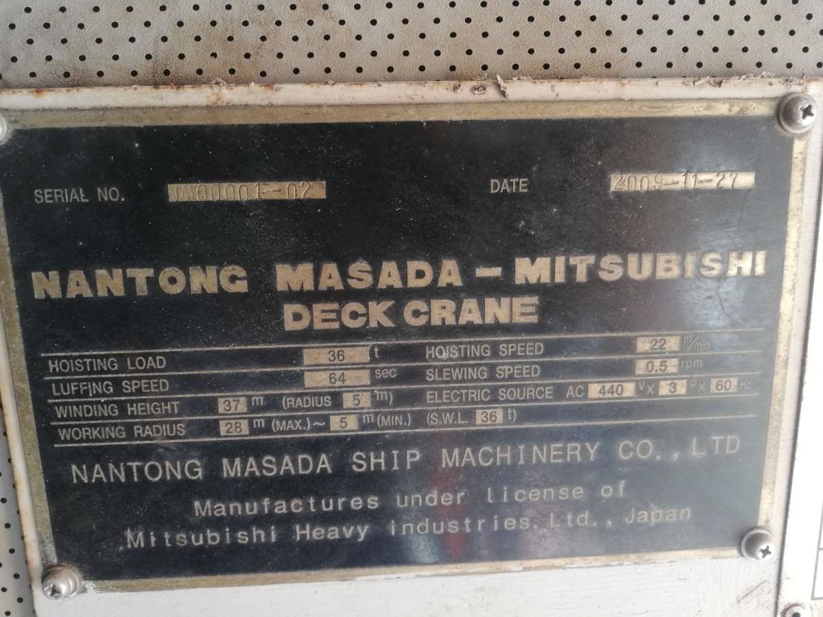 出售56700吨散货船