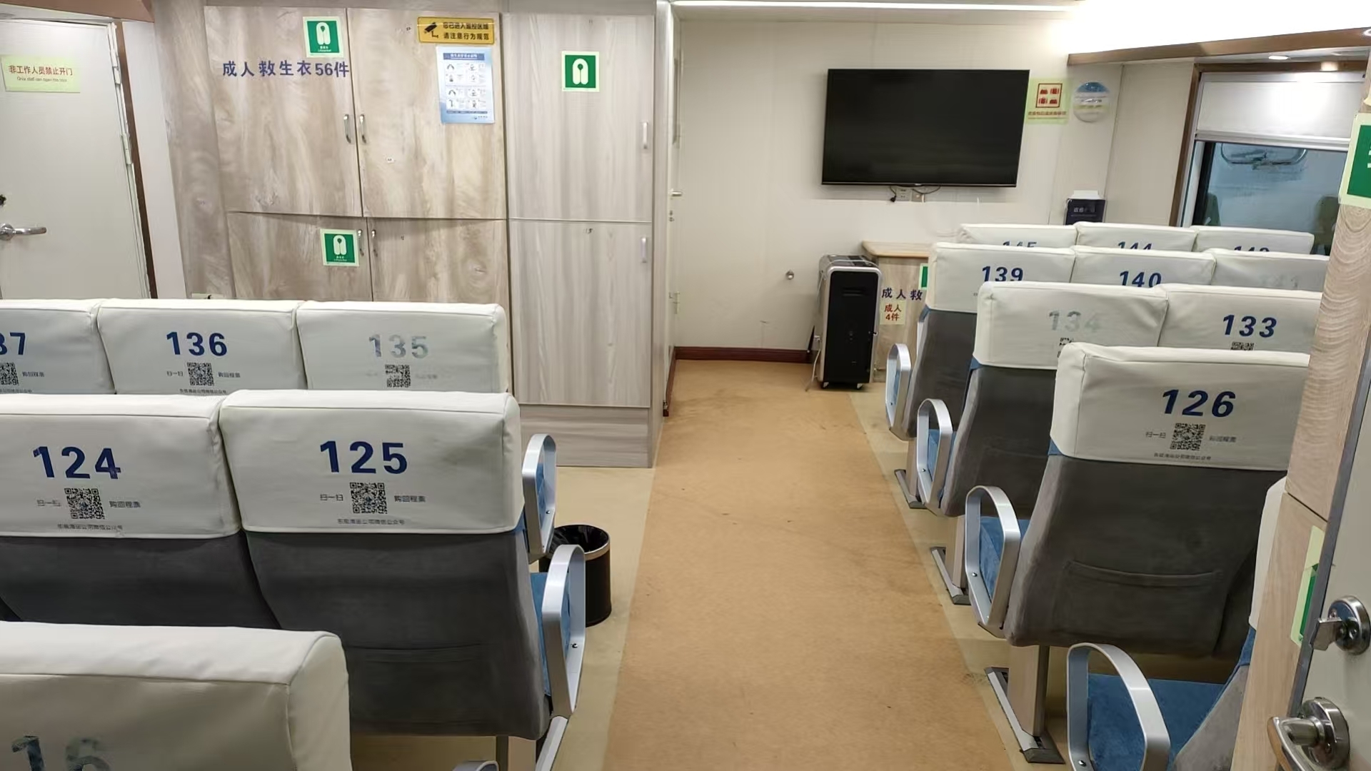 出售498人普通客船