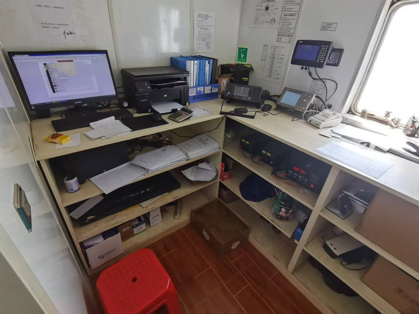 出售7310吨散货船