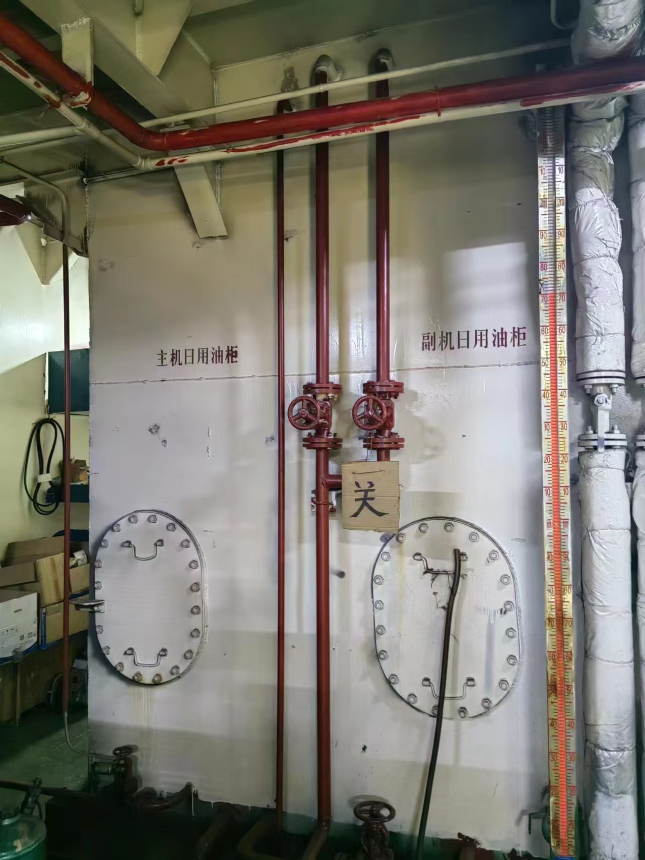 出售7310吨散货船