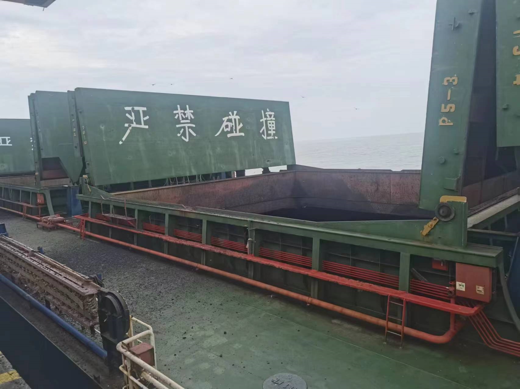 出售30806吨散货船