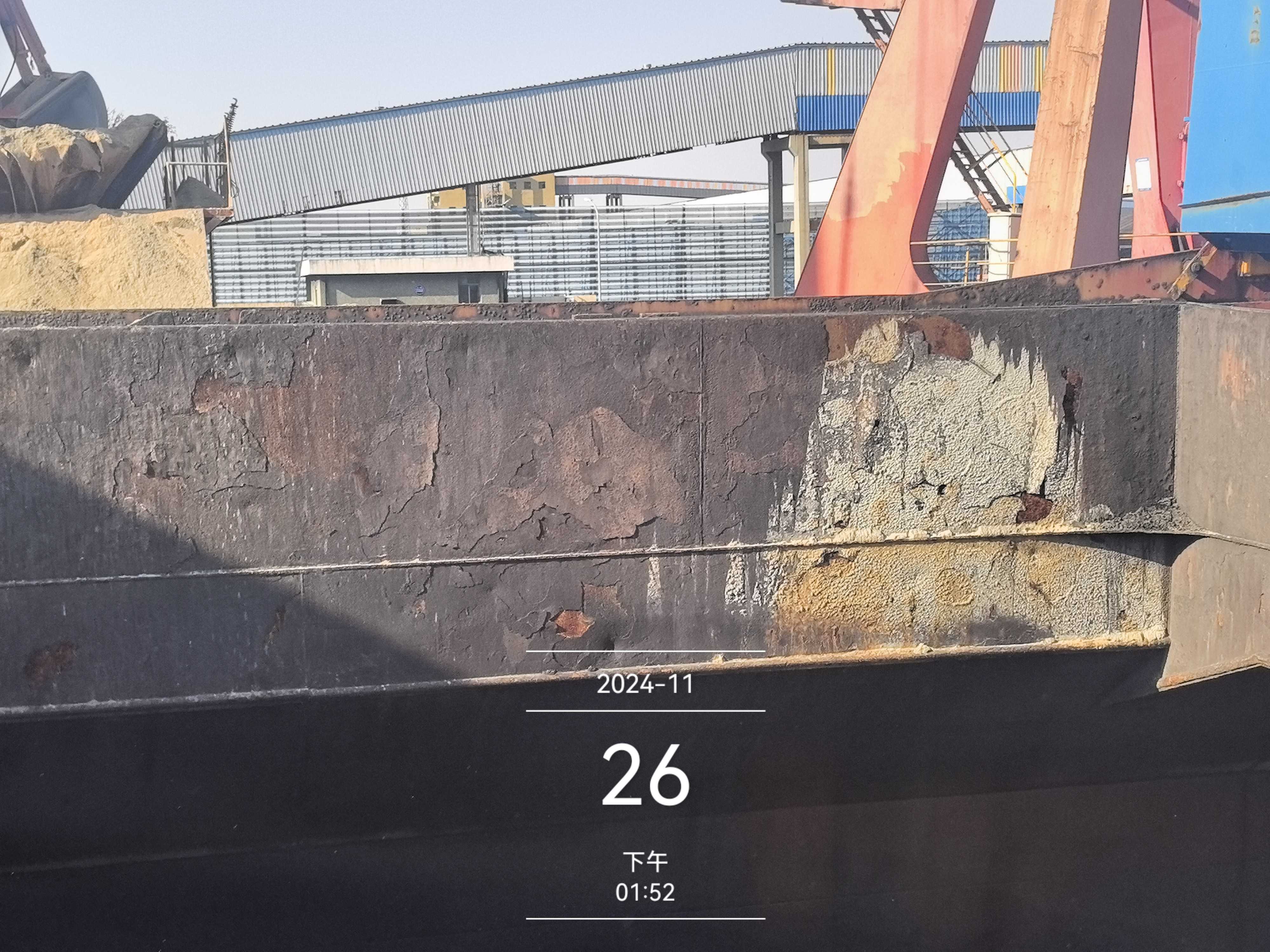 出售20353吨散货船