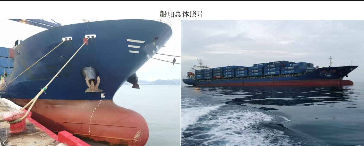 出售1265箱集装箱船