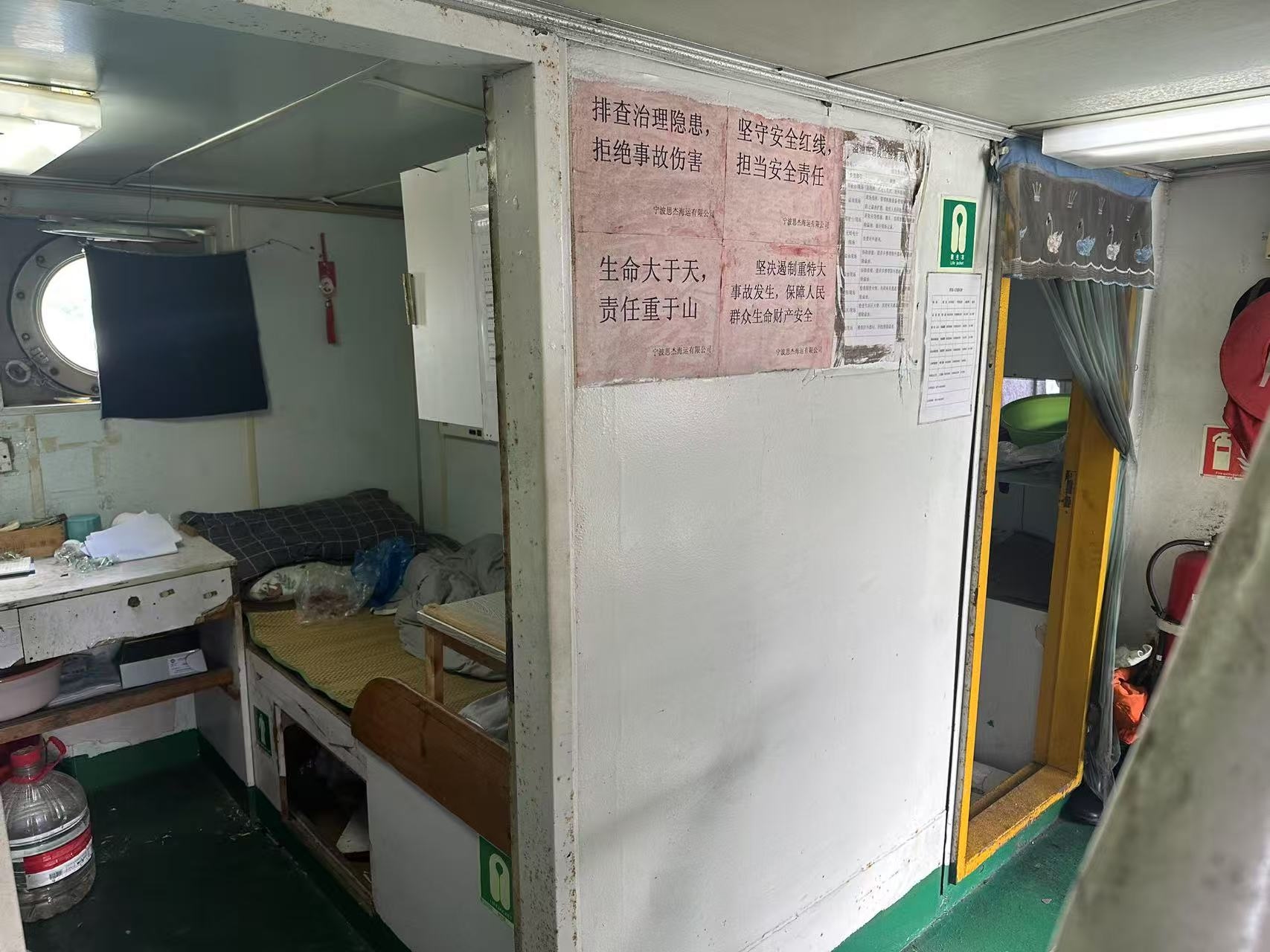 出售833吨成品油船