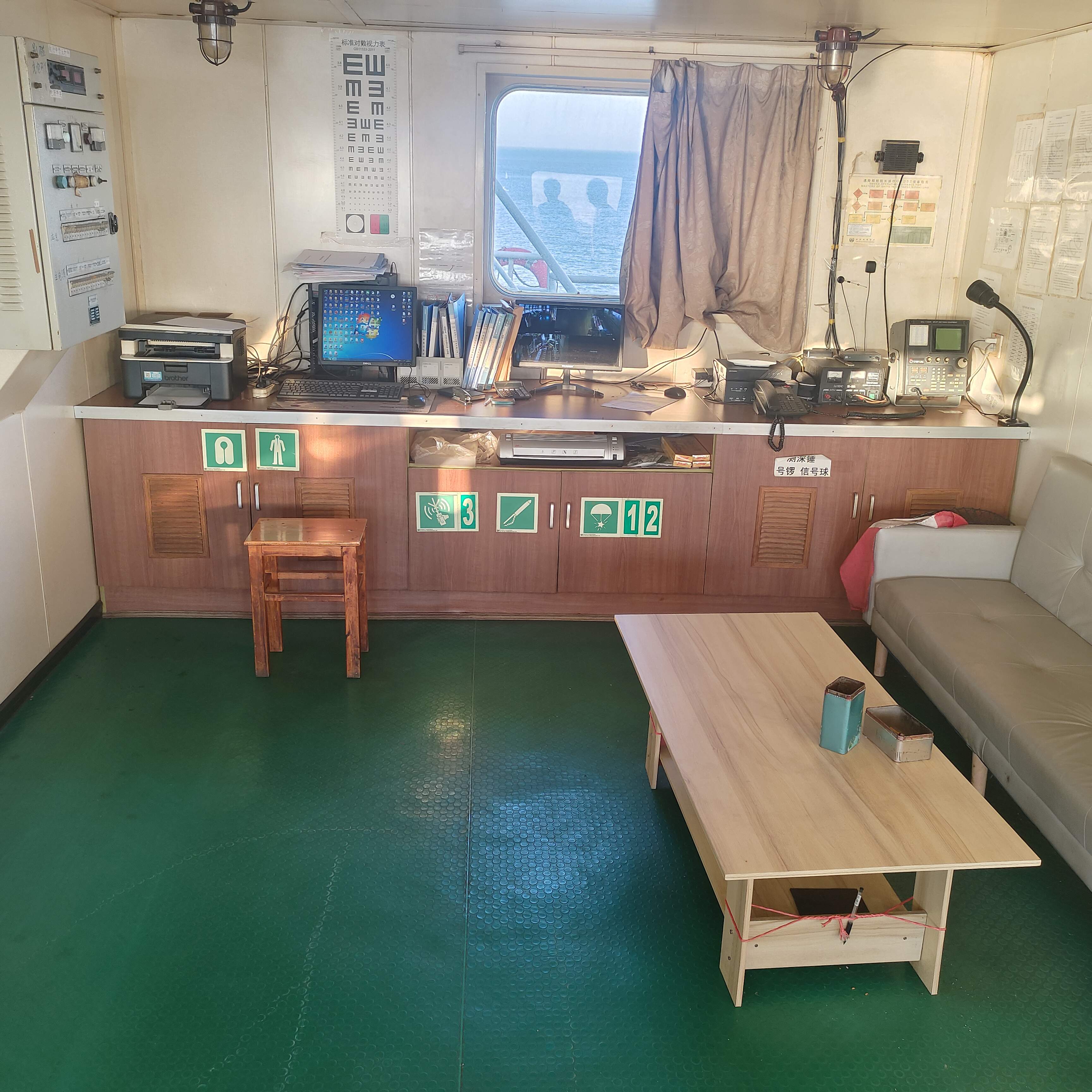 出售26530吨散货船