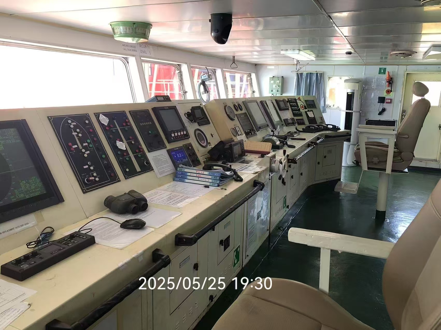 出售11065吨散货船