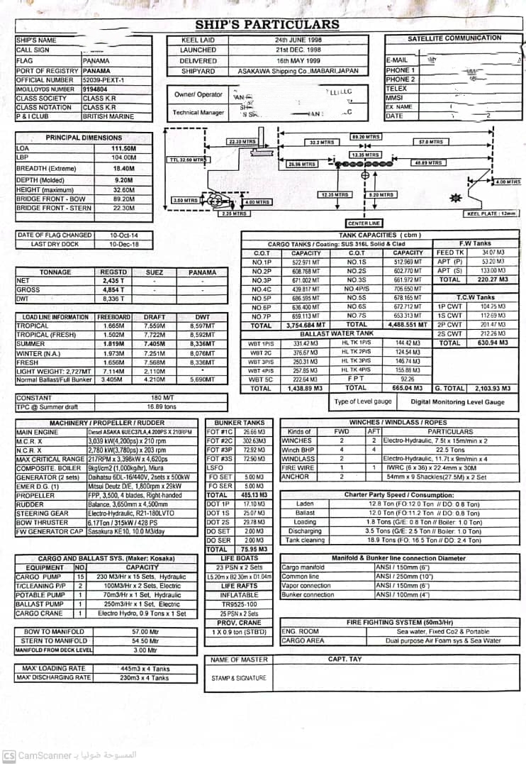 出售8336吨废钢船